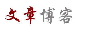 墨澜云栈